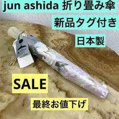 JILUKA Senaさん HBS 2026 晴雨兼用 日傘 - メルカリ