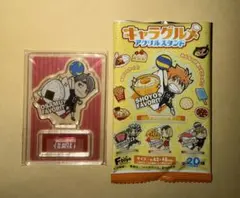 ハイキュー キャラグルメアクリルスタンド 宮治