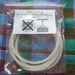 マジックブレットデラックス フラットブレード FN000131のサムネイル