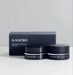 新品　カネボウ　クリーム イン デイⅡ & ナイトⅡ　トライアルセット