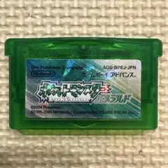 ポケットモンスター エメラルド