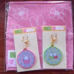 タイトーくじ ミッフィー　E賞、F賞セット