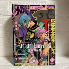 2026年最新】ウルトラジャンプの人気アイテム - メルカリ