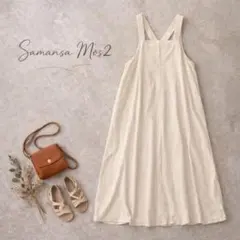 美品 サマンサモスモス ツイルジャンバースカート デニム ゆったり フレア