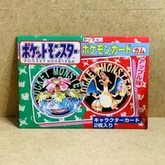 トップサン　ポケモンカードパック　未開封