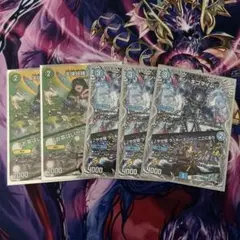 ボンキゴマイム　3枚 天体妖精エスメル/「お茶はいかがですか？」2枚