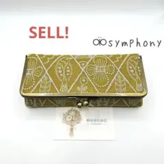 ⚮̈ ミナペルホネン/symphony/ボックスがま口・大（口金18㎝）