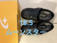 moonstar フォーマルシューズ 18.5EE 黒　卒園　入学