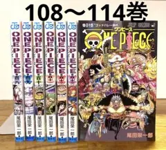 2026年最新】ワンピース 漫画 バラ売りの人気アイテム - メルカリ