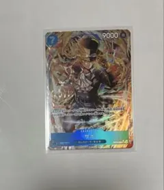 サボ　sr パラレル　op15-046