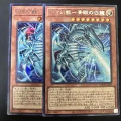 2026年最新】白き幻獣－青眼の白龍の人気アイテム - メルカリ