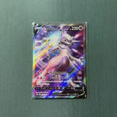 ミュウツーV SR S10b Pokémon GO 073/071