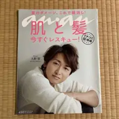 anan 2013年 8/28号