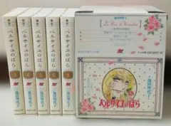 2026年最新】ベルサイユのばら 初版の人気アイテム - メルカリ