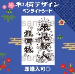 龍宮城　dpジャージ タオル２枚　キーリング　セット カテゴリー: その他 | 龍宮城 OFFICIAL SHOP｜龍宮城 公式グッズ