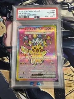 PSA10 ピカチュウex SAR MEGAドリームex 234/193 - メルカリ