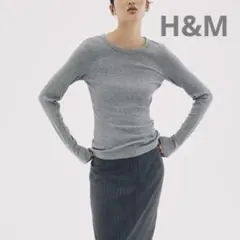 ●美品【H&M】モダールブレンドリブトップス　ロンT