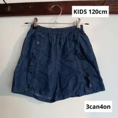 ee様 リクエスト 2点 まとめ商品