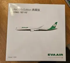 ボーイング