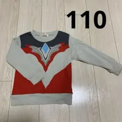 BANDAI APPAREL ウルトラマンアーク トレーナー 110