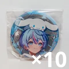 シクフォニ　缶バッジ　雨乃こさめ　サンリオコラボ　等身　10点　バラ売り可
