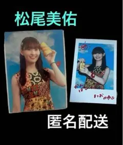 Item thumbnail for item baff7cc5-be67-418c-90bb-e08a8b785663