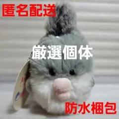 Anharu ちっちゃなおともだちマスコット マンボウ