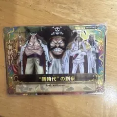 ワンピーベリーマッチダブル ゴールド・ロジャー S022-W-SR - メルカリ