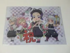 鬼滅の刃 2021 胡蝶 しのぶ 誕生祭 A4 クリアファイル 誕生日