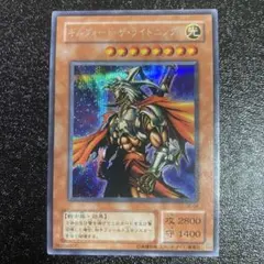 遊戯王 ギルフォード・ザ・ライトニング　シークレットレア　第二期　第2期　城之内