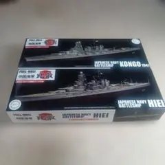 フジミ1/700 日本海軍高速巡洋戦艦 霧島 金剛 2艦セット - メルカリ