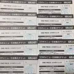 ◎ONE PIECE コラボドリンク10枚セット◎ROUND1 吉祥寺◎引換券◎