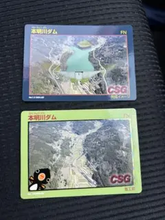 Item thumbnail for item a23c9ba0-d022-4668-8acd-378a7e2eff58