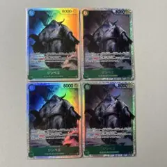 ジンベエ SR 4枚まとめ売り ワンピースカード
