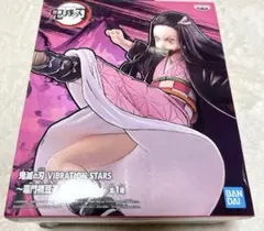 鬼滅の刃　禰豆子　フィギュア