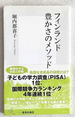 Item thumbnail for item 6bed0805-e17a-4998-87e7-0b9659178fa8