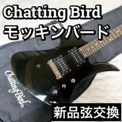 エレキギター モッキンバード　メーカー不明 訳あり】 B.C.Rich Mockingbird モッキンバード Legacy ST with