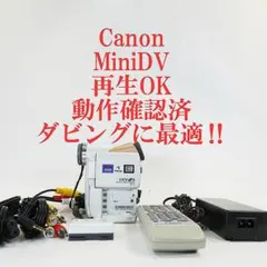 2026年最新】miniDV再生の人気アイテム - メルカリ