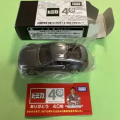 2026年最新】トミカ フェアレディz 非売品の人気アイテム - メルカリ