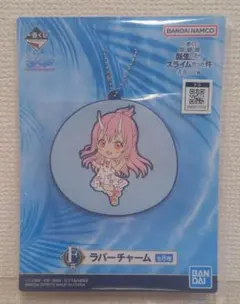 一番くじ　劇場版　転生したらスライムだった件　蒼海の涙編　F賞　シュナ