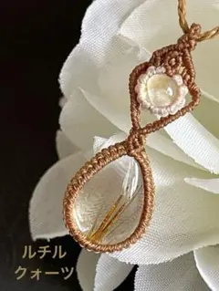 ルチルクォーツ&シトリン ペンダント