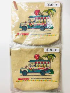 SNOOPY スヌーピー ポーチ 2個 セット 新品 未使用 美品 一番くじレア
