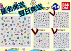 たまごっち　ネイルシールコレクション　【C.D.E ３枚セット】値下げ↓