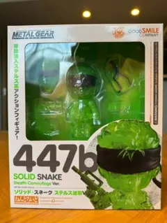 ねんどろいど 447b メタルギア ソリッド スネーク ステルス 迷彩Ver.
