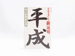 Item thumbnail for item 50303a8b-50df-4156-a17c-7ab5c0380693