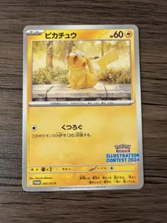 2026年最新】シリーズ：スカーレット&バイオレット ポケモンカード