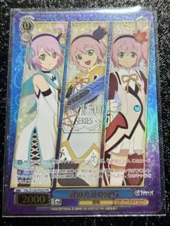 ヴァイスシュヴァルツ 君のためのRPG PR 箔押しホイル 3枚セット