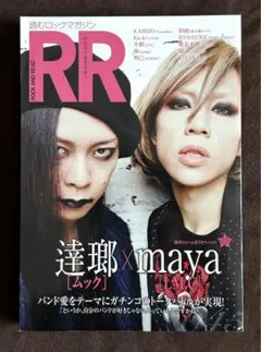 【新品未開封】MUCC 逹瑯 ぱぐろうくん フォトカード セット 【レア】 2025年最新】mucc 逹瑯の人気アイテム - メルカリ