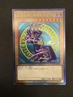 アルティメットレア