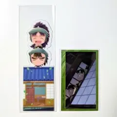 忍たま乱太郎 ブックマーク アニメイト購入特典 六ろ 中在家長次 七松小平太